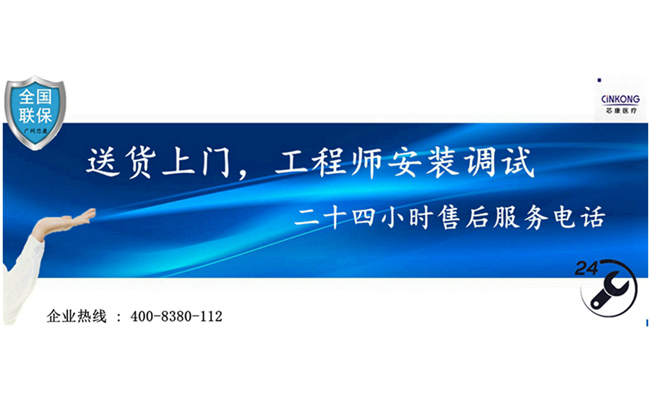 醫用小冰箱制冷怎么樣