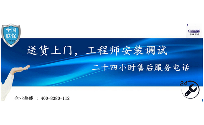 長沙風冷醫用冰箱芯康疾控中心售后保障