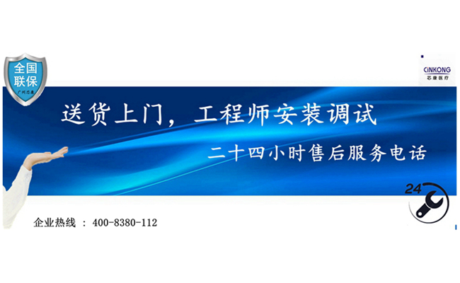 江蘇低溫風冷醫用冰箱總代直銷 