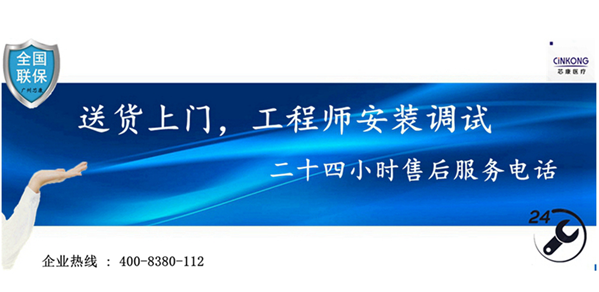 安徽科研院所醫用冷凍冰箱廠家