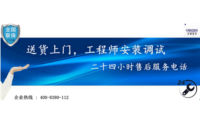 珠海市低溫風冷醫用冰箱總代直銷 